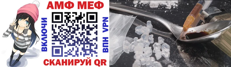 Amphetamine VHQ Калязин