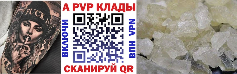 мега как зайти shop Telegram Альфа ПВП мука Калязин