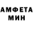 Амфетамин VHQ SIMRAN KALAMBE
