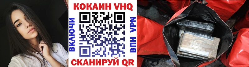 КОКАИН 98%  Калязин 