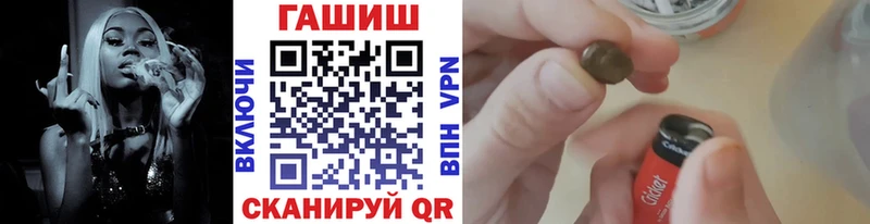 нарко площадка Telegram  Калязин  Гашиш Premium 