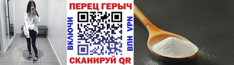 закладки  Калязин  Героин гречка 