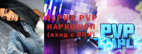 метамфетамин Армянск