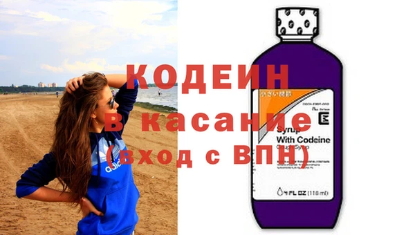 ALPHA PVP Арсеньев