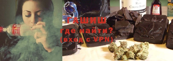 каннабис Снежногорск