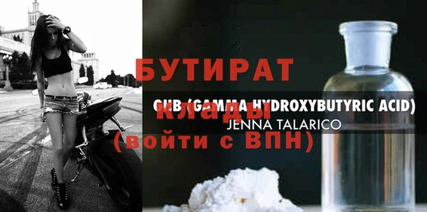 ALPHA PVP Арсеньев