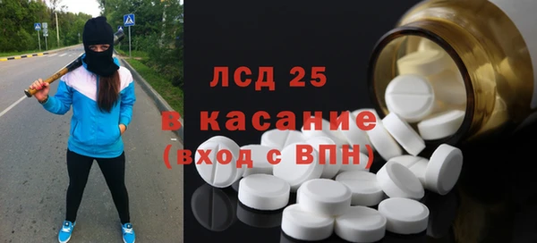 героин Снежинск