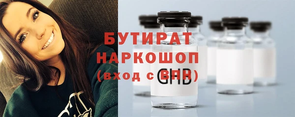 ALPHA PVP Арсеньев