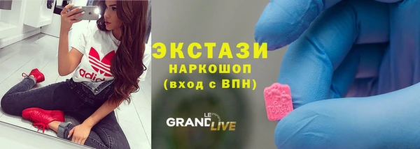 метамфетамин Армянск