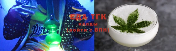 прущие крисы Аркадак
