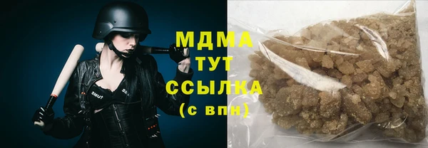 прущие крисы Аркадак