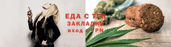 героин Снежинск