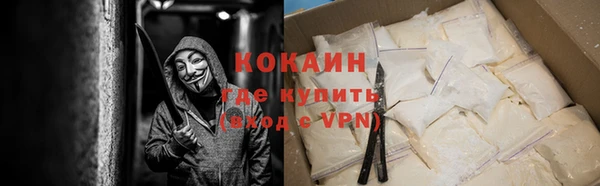 ALPHA PVP Арсеньев