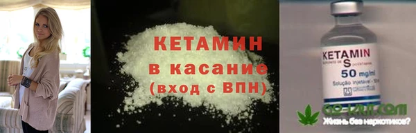 метамфетамин Армянск