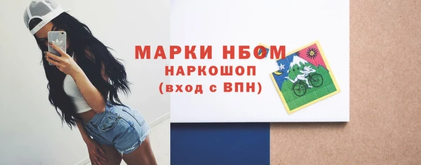 метамфетамин Армянск