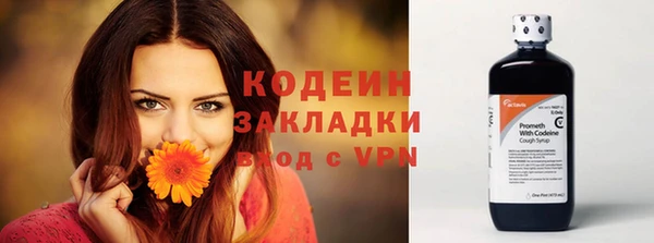 каннабис Снежногорск