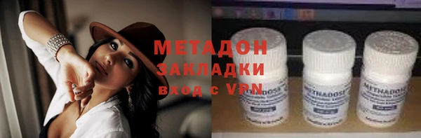 метамфетамин Армянск