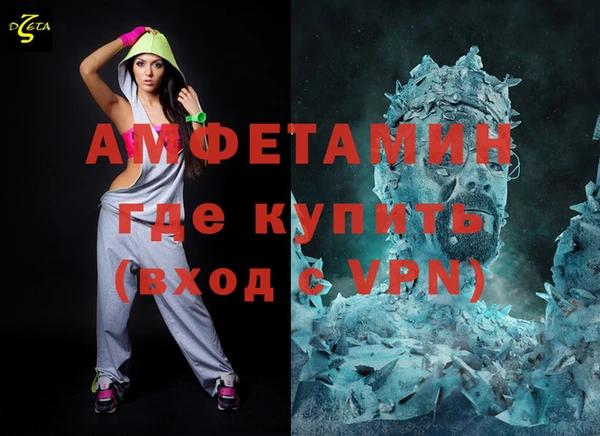 метамфетамин Армянск