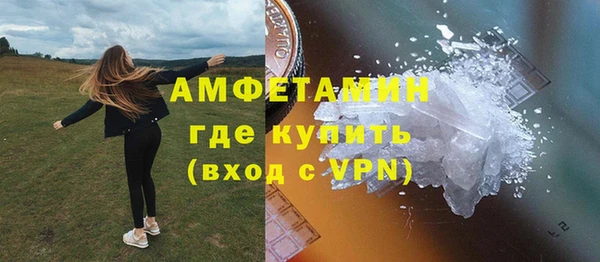 метамфетамин Армянск