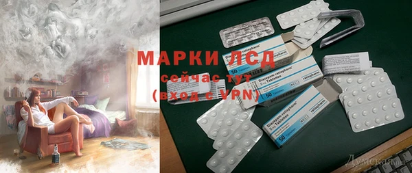 метамфетамин Армянск