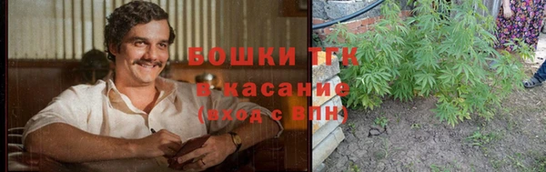 ALPHA PVP Арсеньев