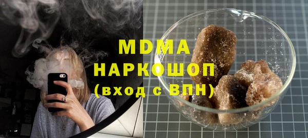 ALPHA PVP Арсеньев