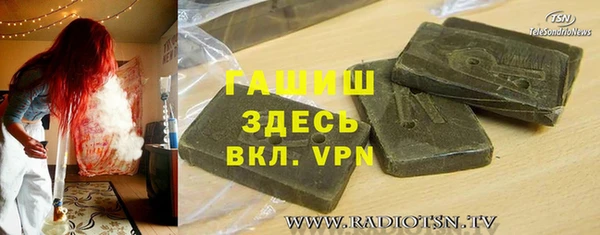 метадон Слюдянка