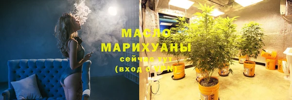 метамфетамин Армянск