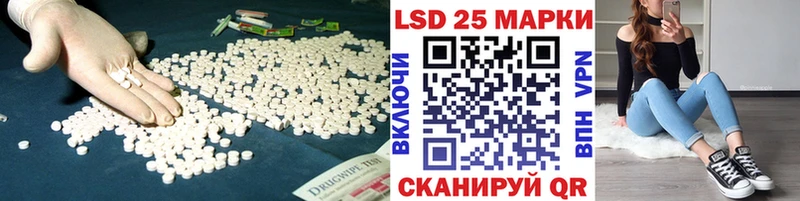 Лсд 25 экстази кислота  Калязин 