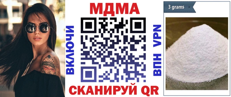MDMA crystal  Калязин 