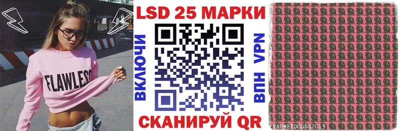 Марки 25I-NBOMe 1500мкг  даркнет сайт  Калязин 