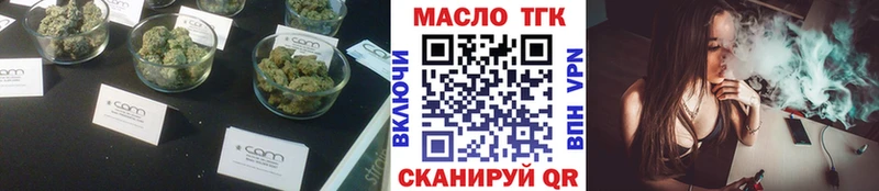 ТГК гашишное масло наркошоп Калязин